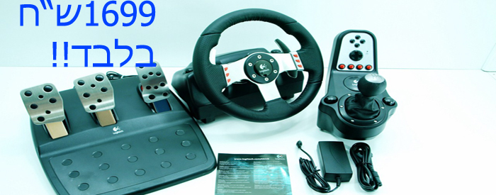 Logitech G27 Racing Wheel