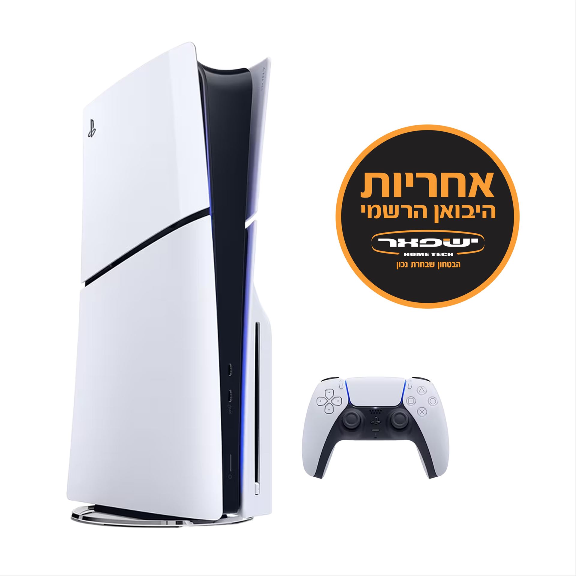 Playstation 5 Slim Blue-Ray יבואן רשמי ישפאר