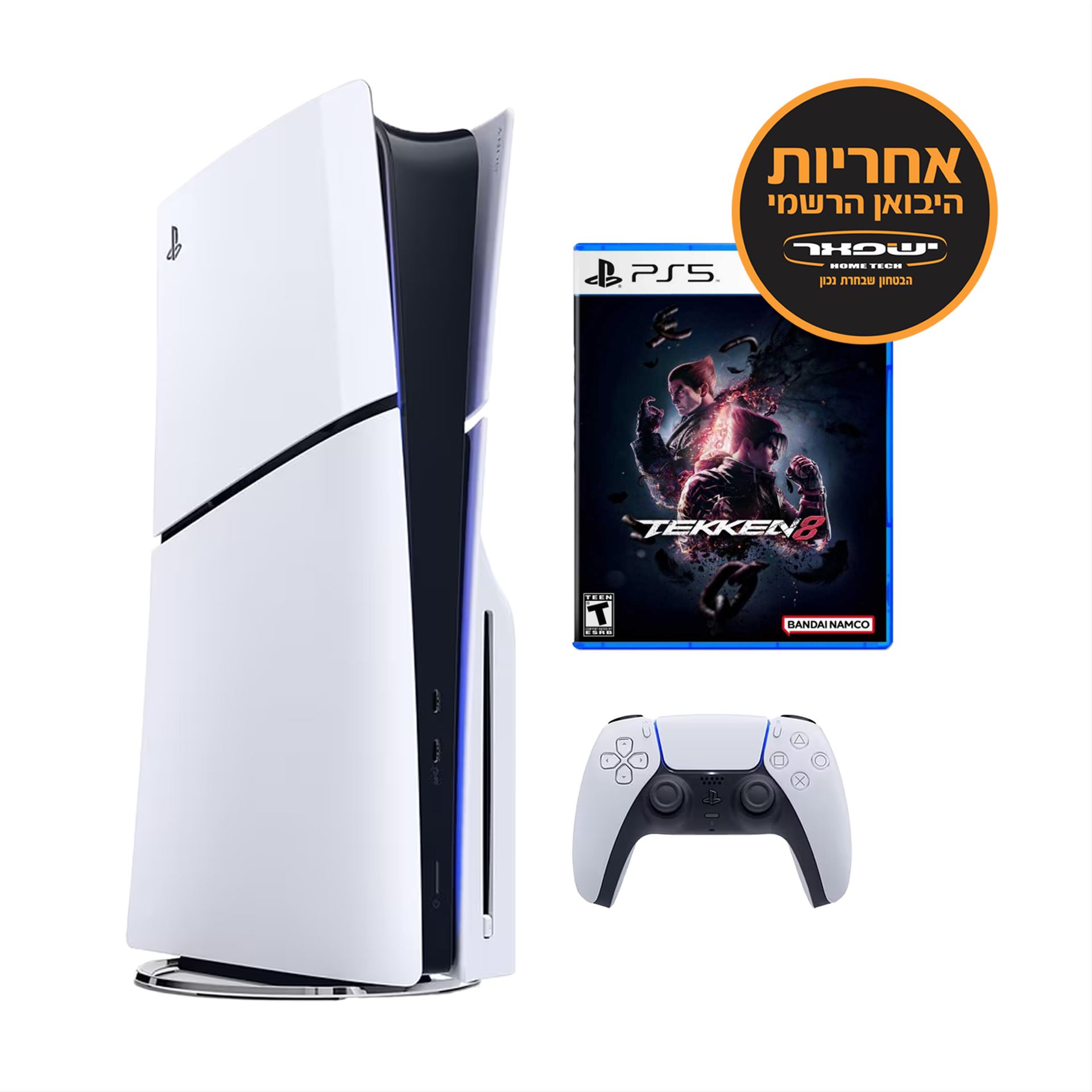 Playstation 5 Slim Blue-Ray + Tekken 8 יבואן רשמי ישפאר