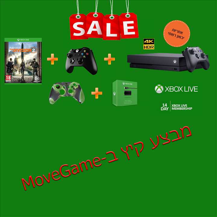 חבילת XBOX ONE X 1TB + משחק Sekiro + מגן לשלט + מטען לשלט מבצע פסח!!