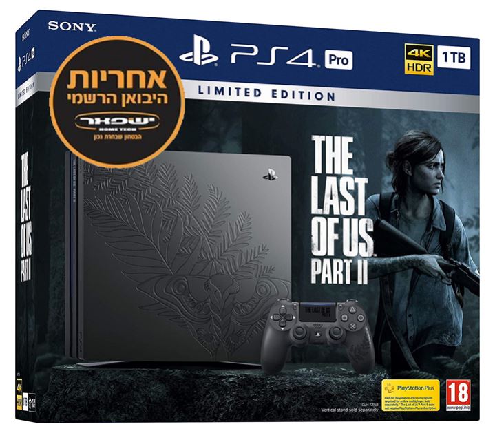 קונסולה - Playstation 4 Pro 1TB - The Last of Us Part II Limited Edition
