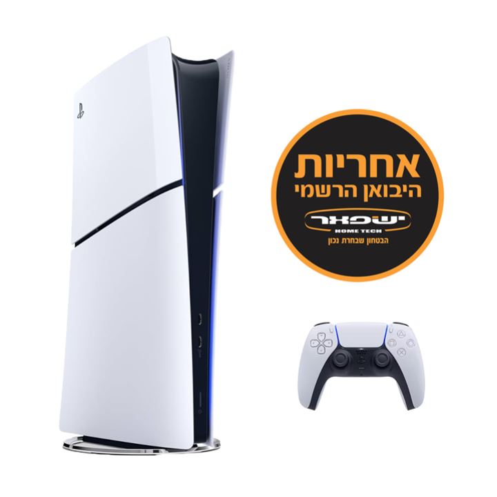 Playstation 5 Slim Digital יבואן רשמי ישפאר