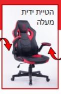 COMBAT XL GAMING CHAIR