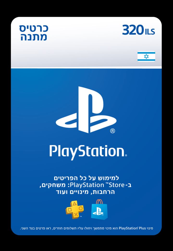כרטיס כסף קוד דיגיטלי 320 שח
