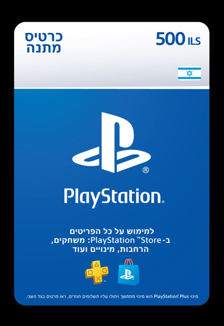 כרטיס כסף קוד דיגיטלי 500 שח