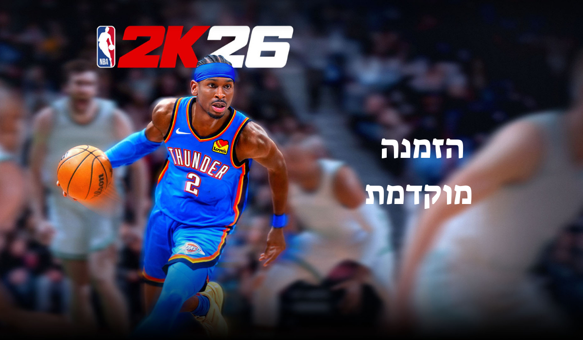 2K26